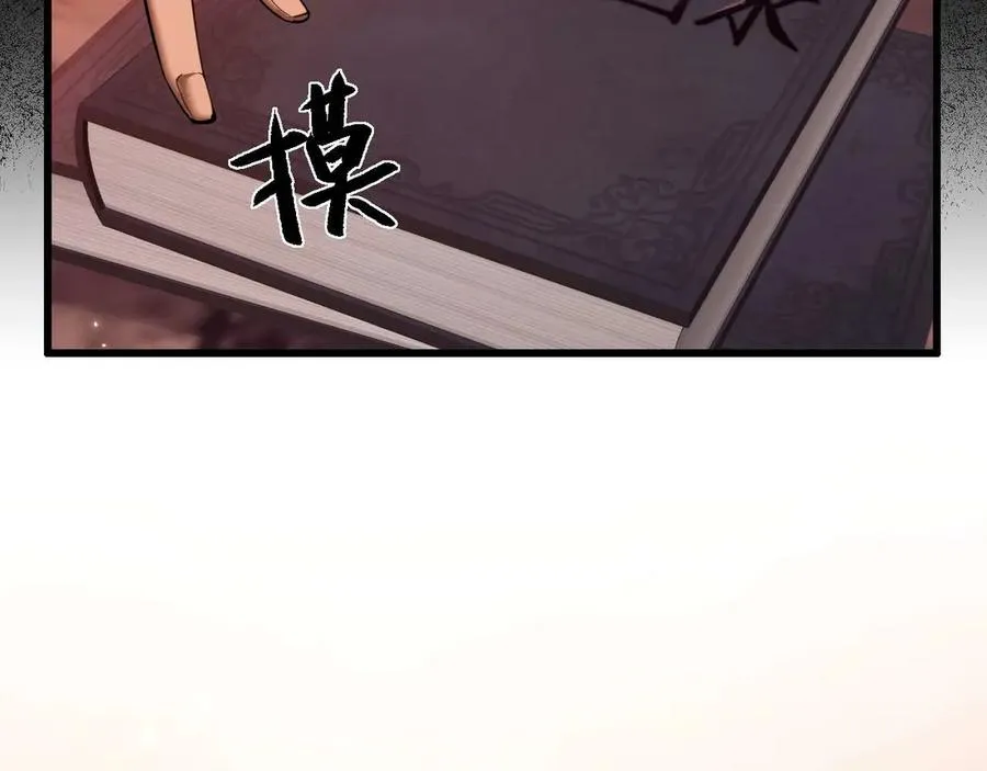 第5话 嗜血猎犬41