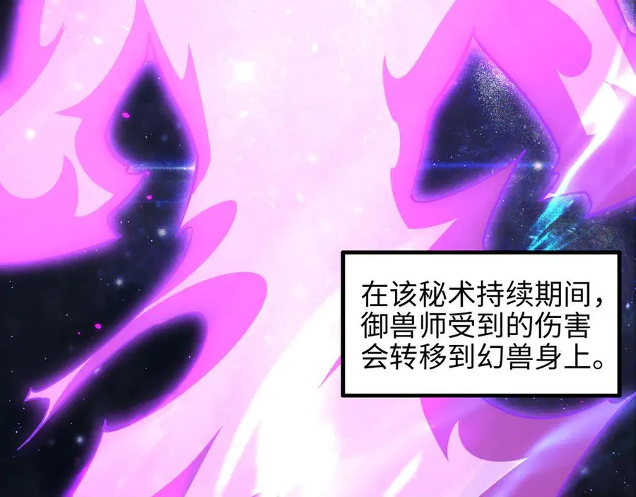 第16话 潘大师2