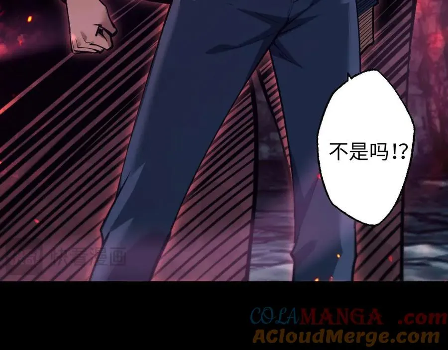 第7话 矿区24