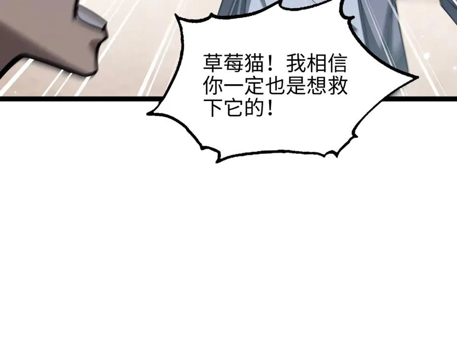 第14话 契约174