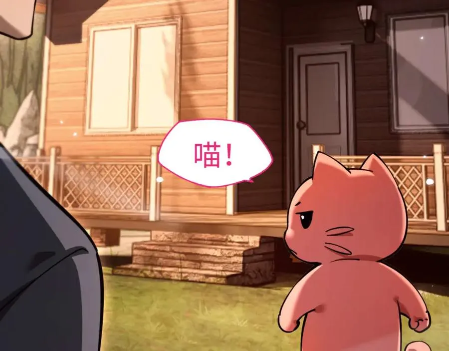 第4话 林中小屋61