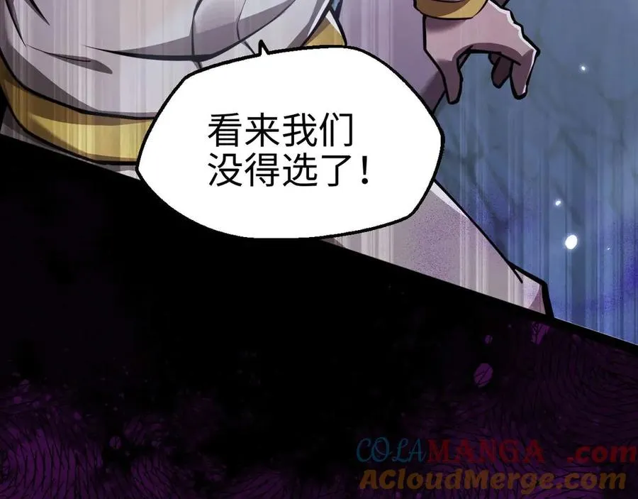 第9话 重蹈覆辙？116