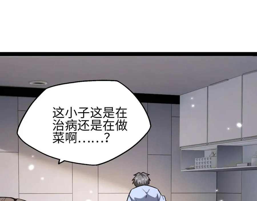 第17话67