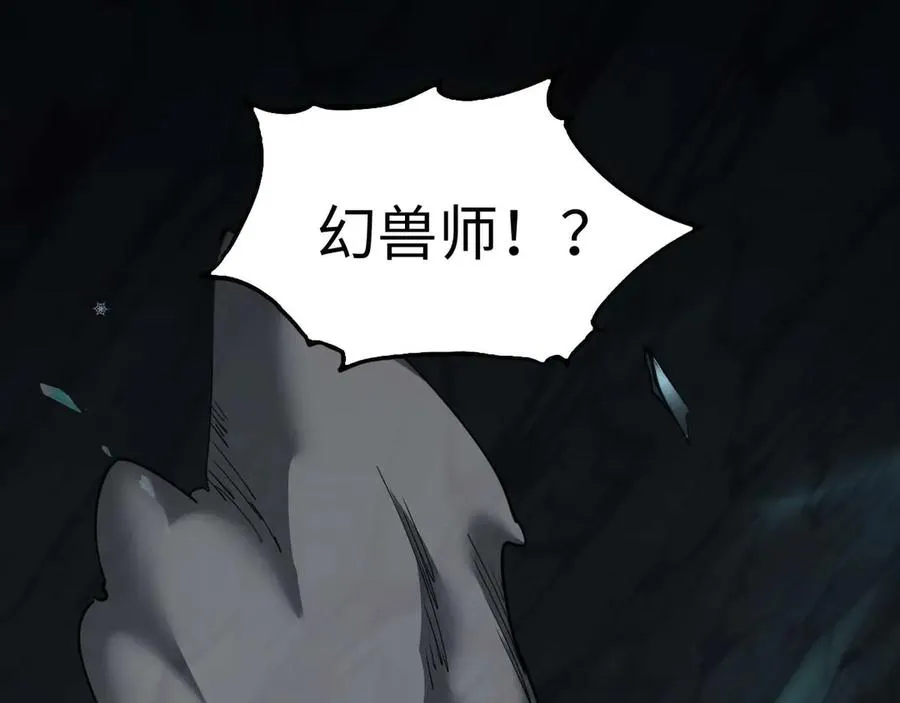 第9话 重蹈覆辙？163