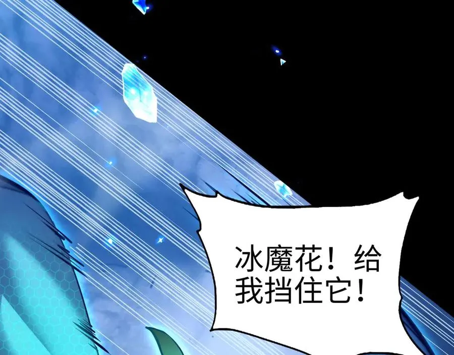 第6话 会死的只有你们！26