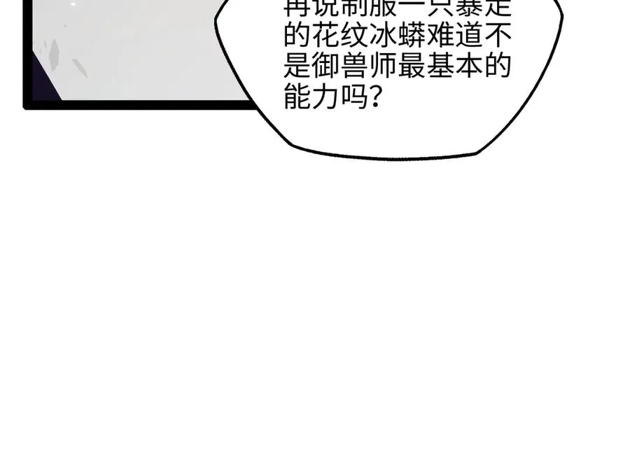 第16话 潘大师129