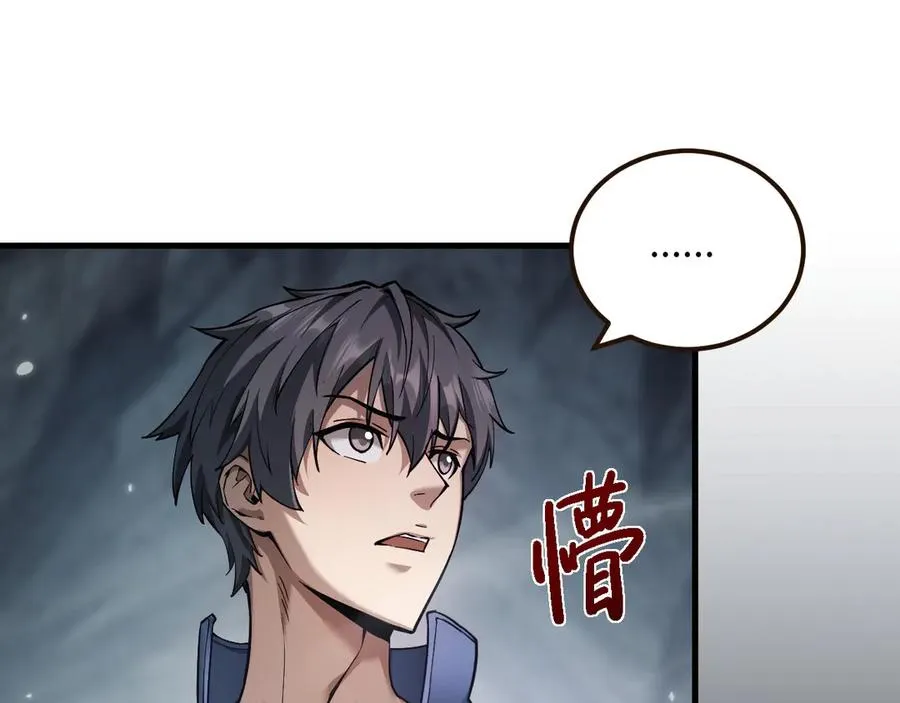 第22话 暴走135