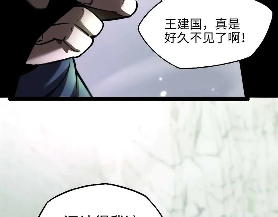 第9话 重蹈覆辙？83