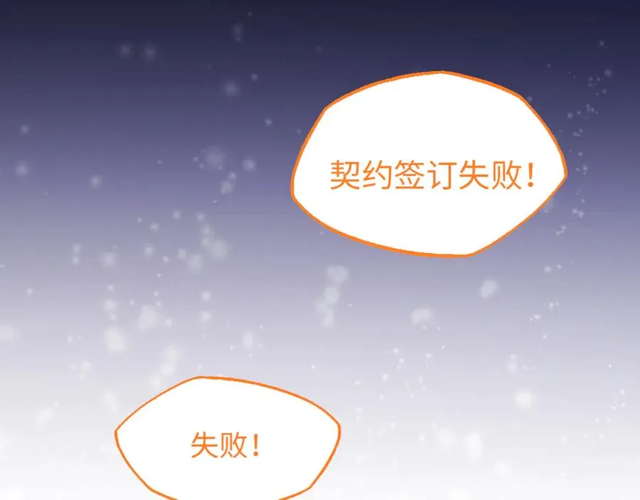 第13话 凯尔莎139