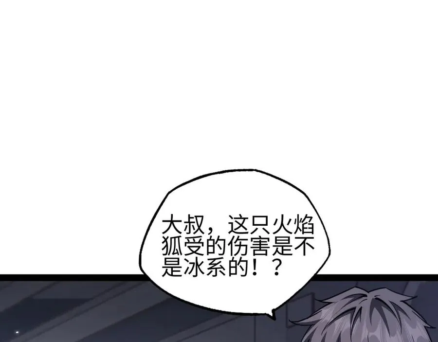 第17话38