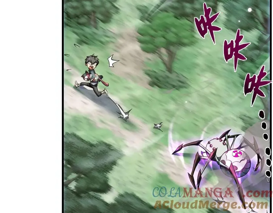 第3话 抓一只听话的128