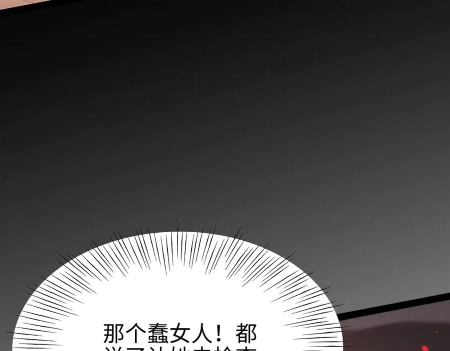第14话 契约14