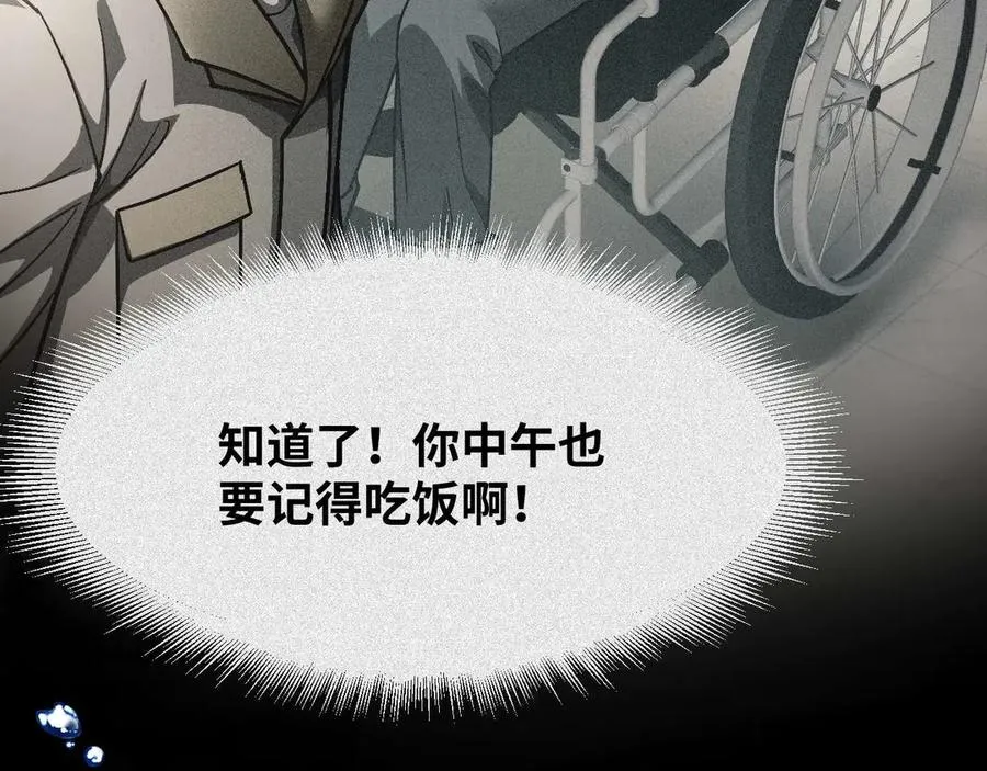 第1话 御兽师271