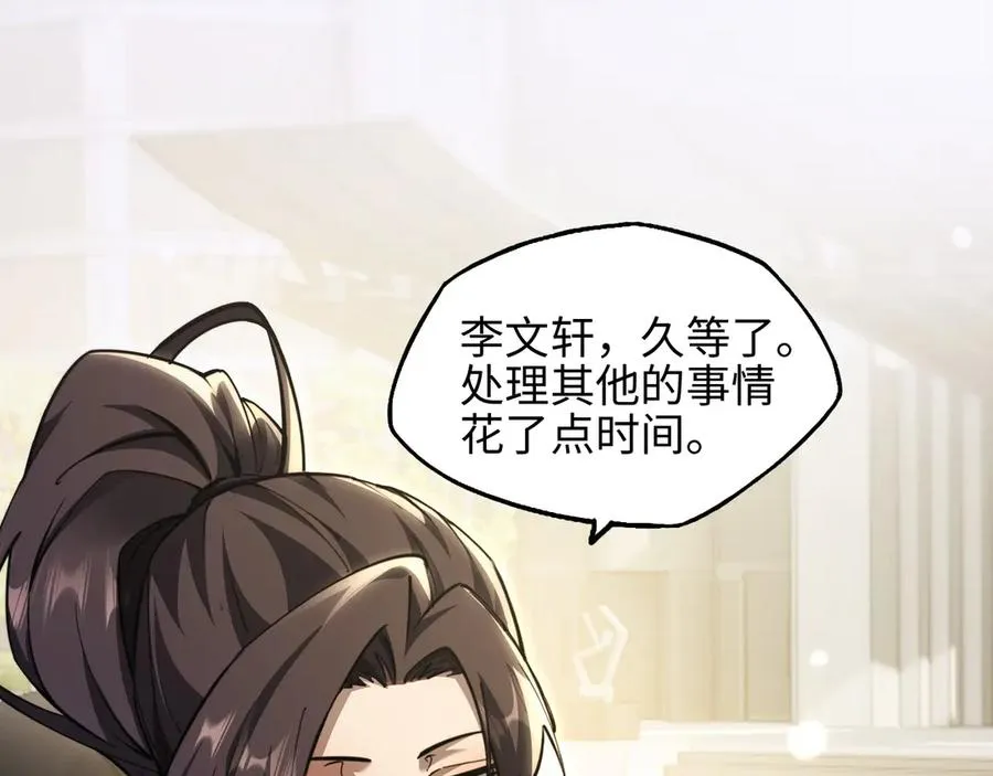 第16话 潘大师57