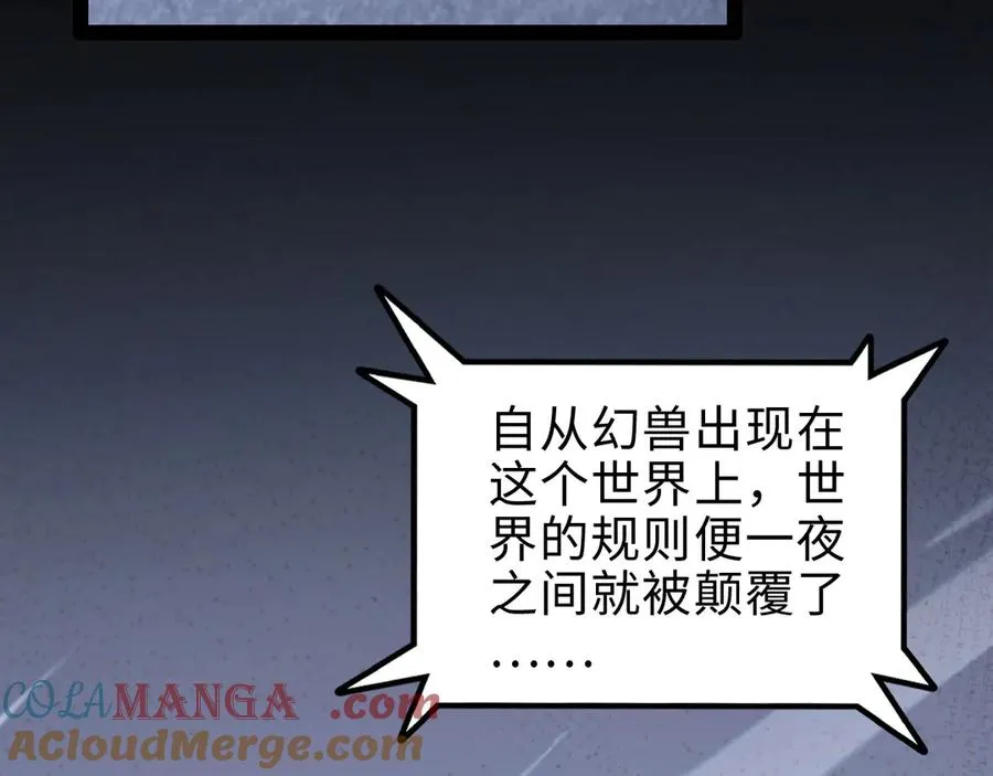 第18话48