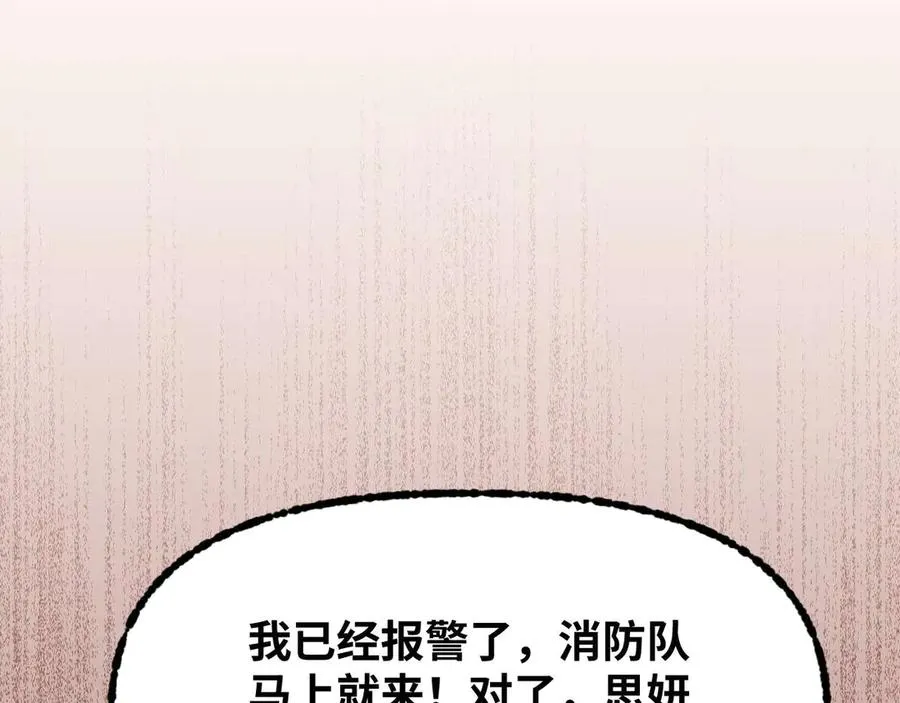 第2话 草莓猫130