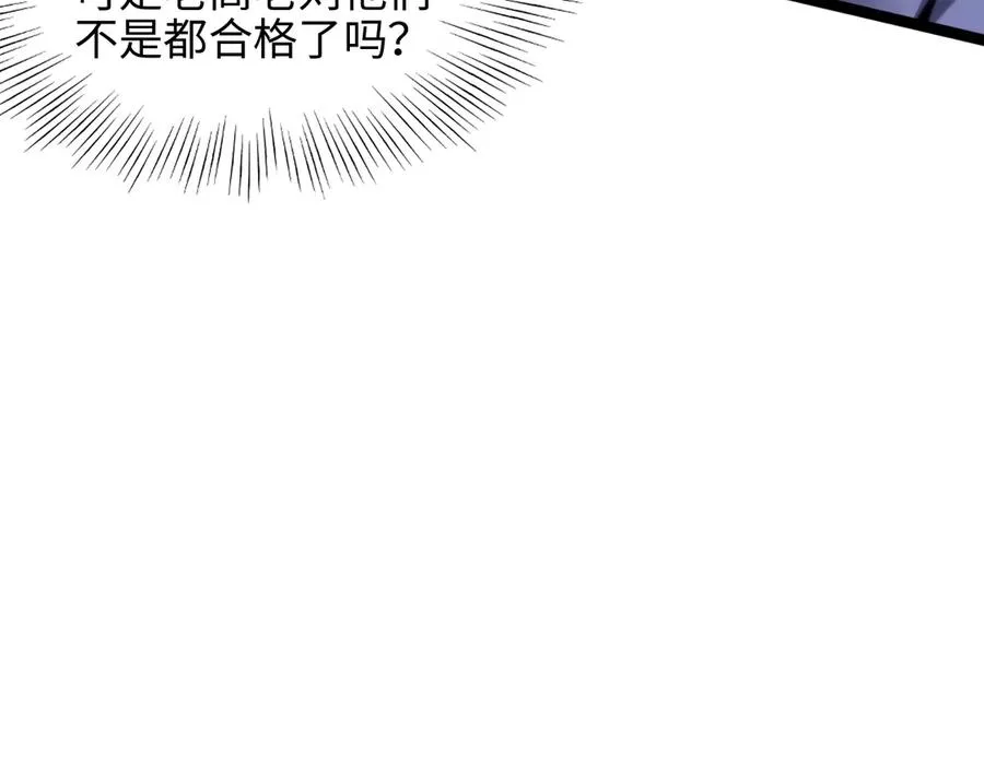 第12话 考试154