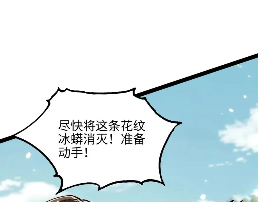 第14话 契约151