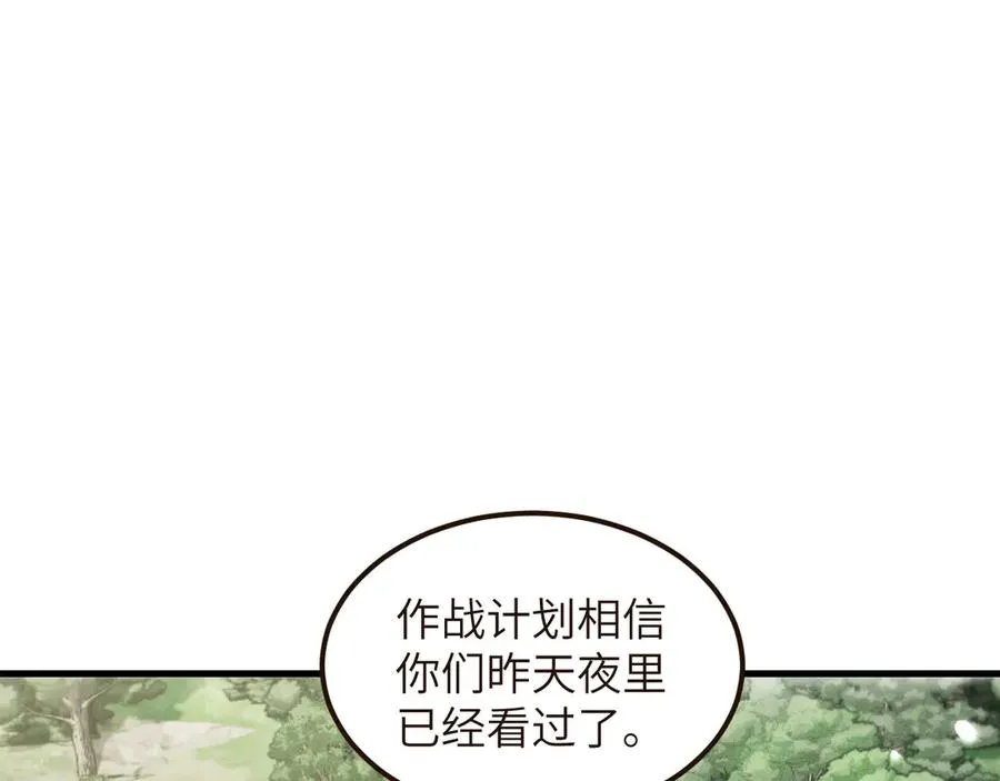 第20话29