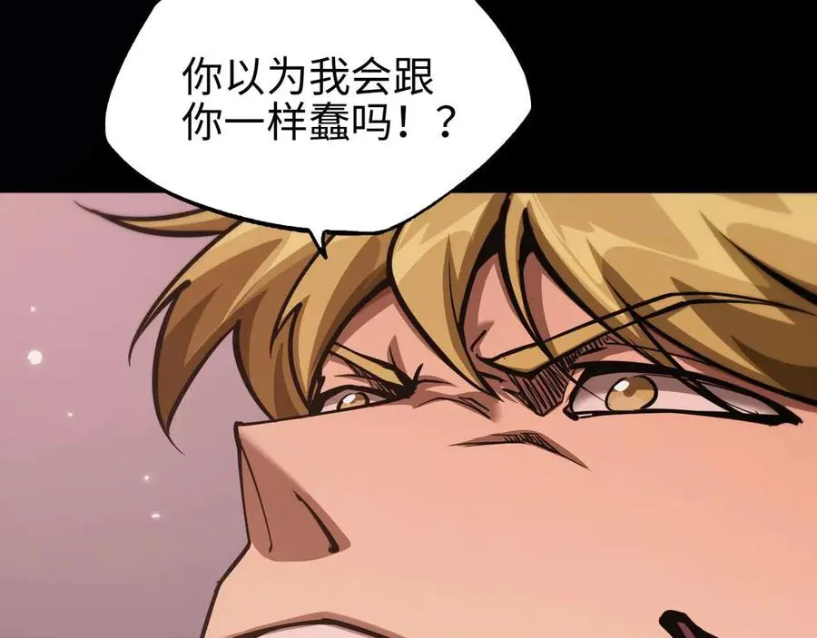 第6话 会死的只有你们！137