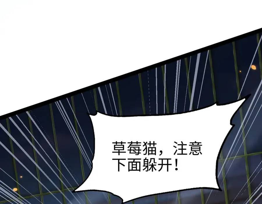 第14话 契约119