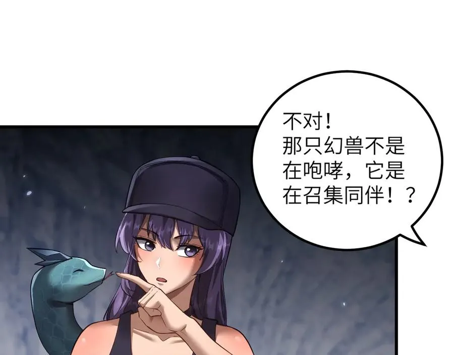 第21话29