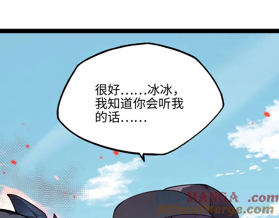 第14话 契约44