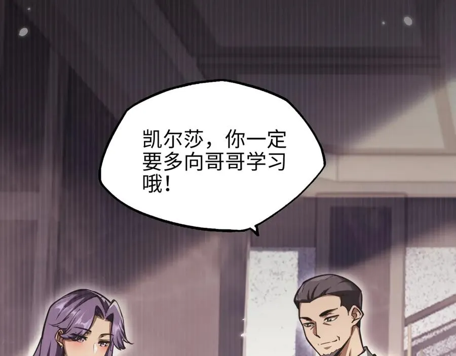 第14话 契约75