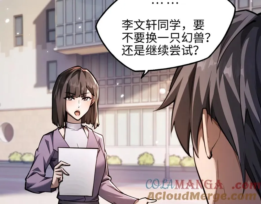 第13话 凯尔莎124