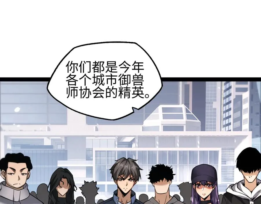 第19话33