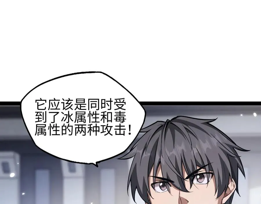 第17话43