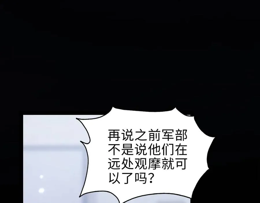 第18话45