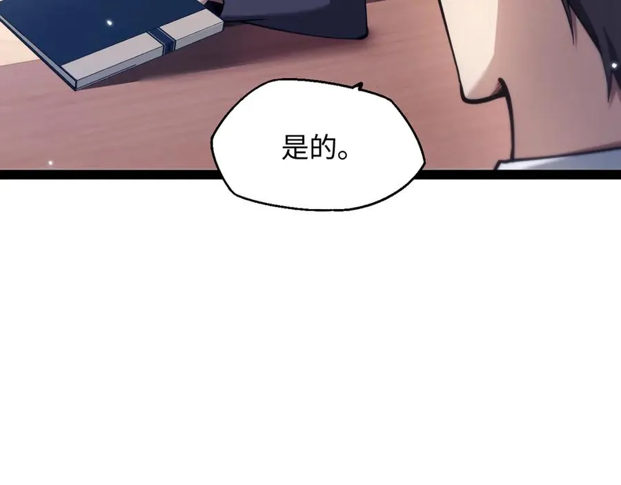 第15话 大哥11
