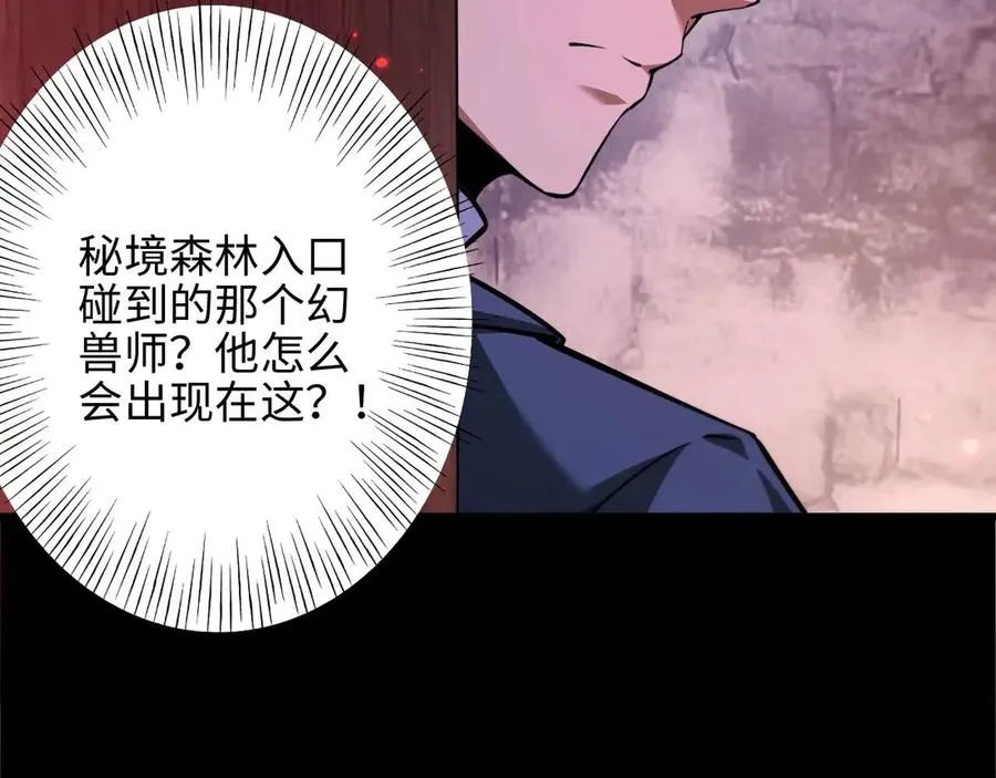 第5话 嗜血猎犬118