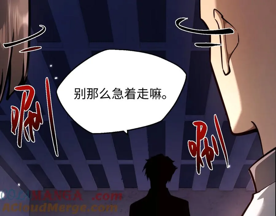 第15话 大哥64