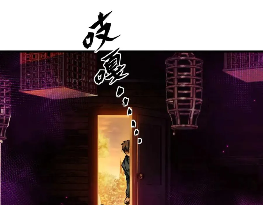 第4话 林中小屋79