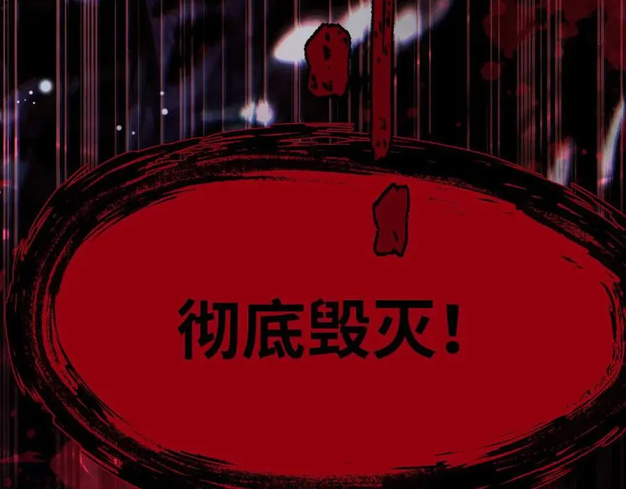 第1话 御兽师293