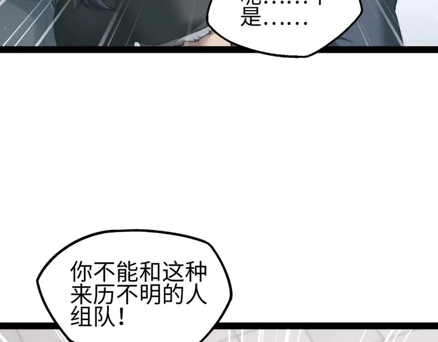 第19话105