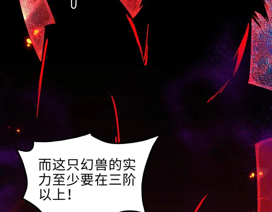 第18话122