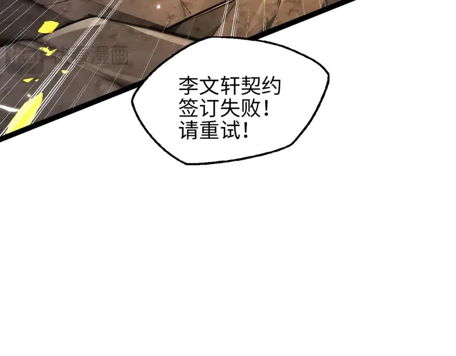 第13话 凯尔莎135