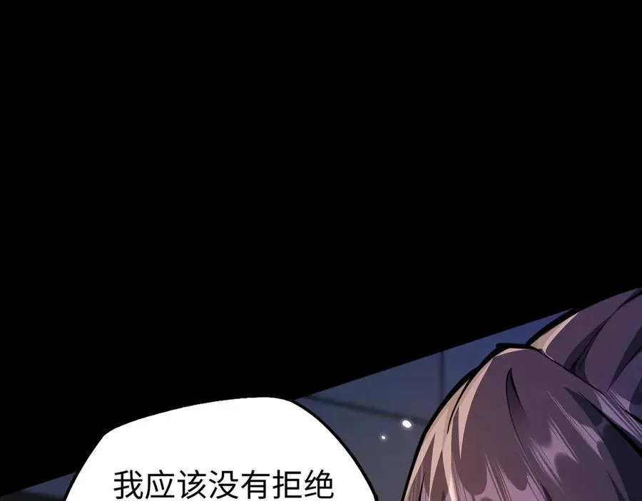 第11话 复仇161