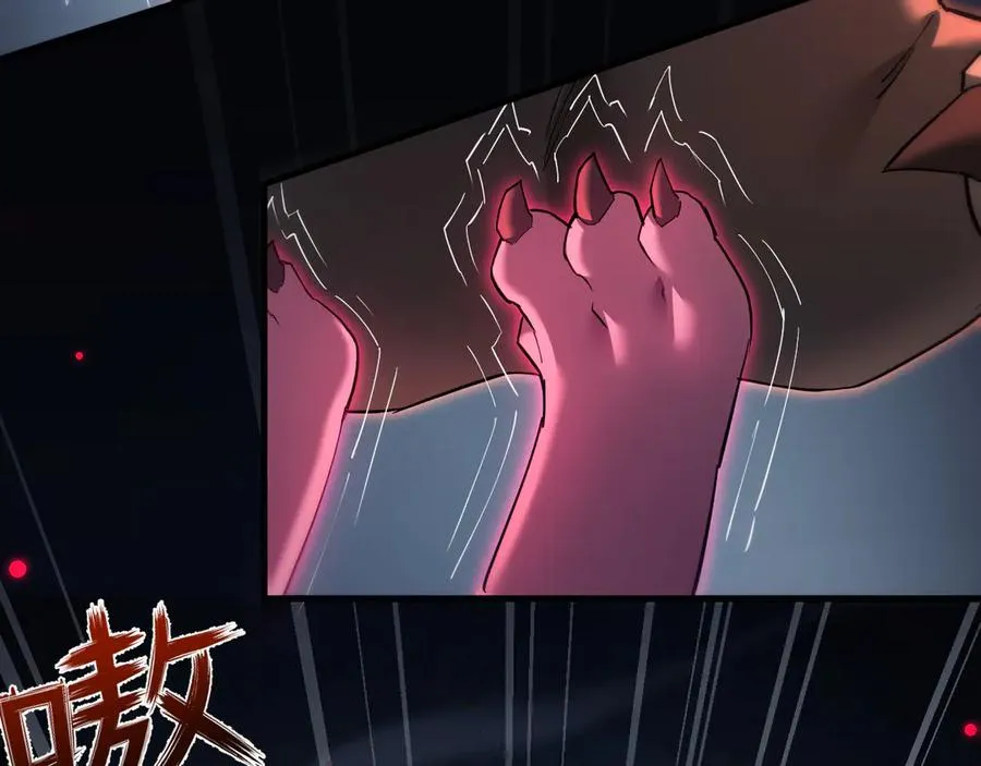 第22话 暴走90