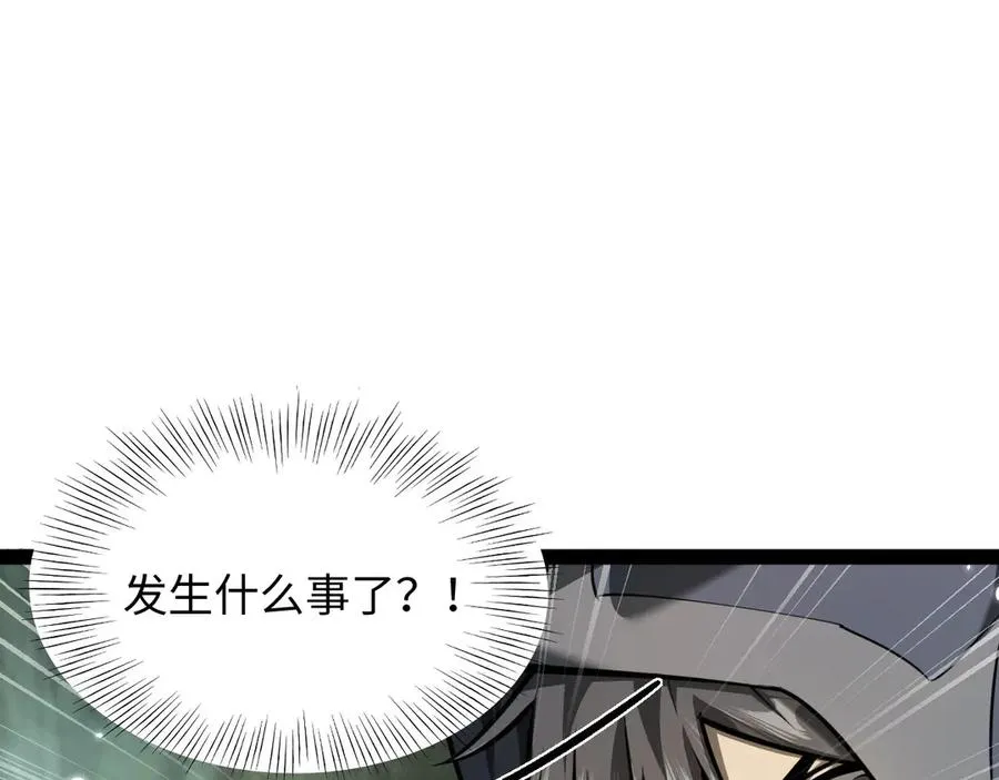 第8话 王建国，我来了97