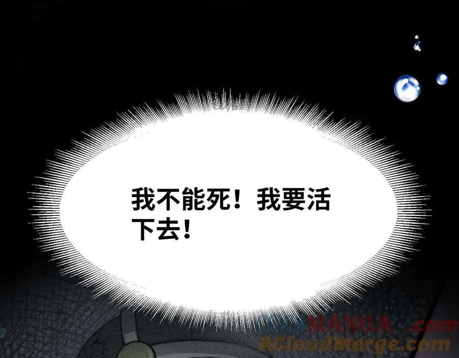 第1话 御兽师272