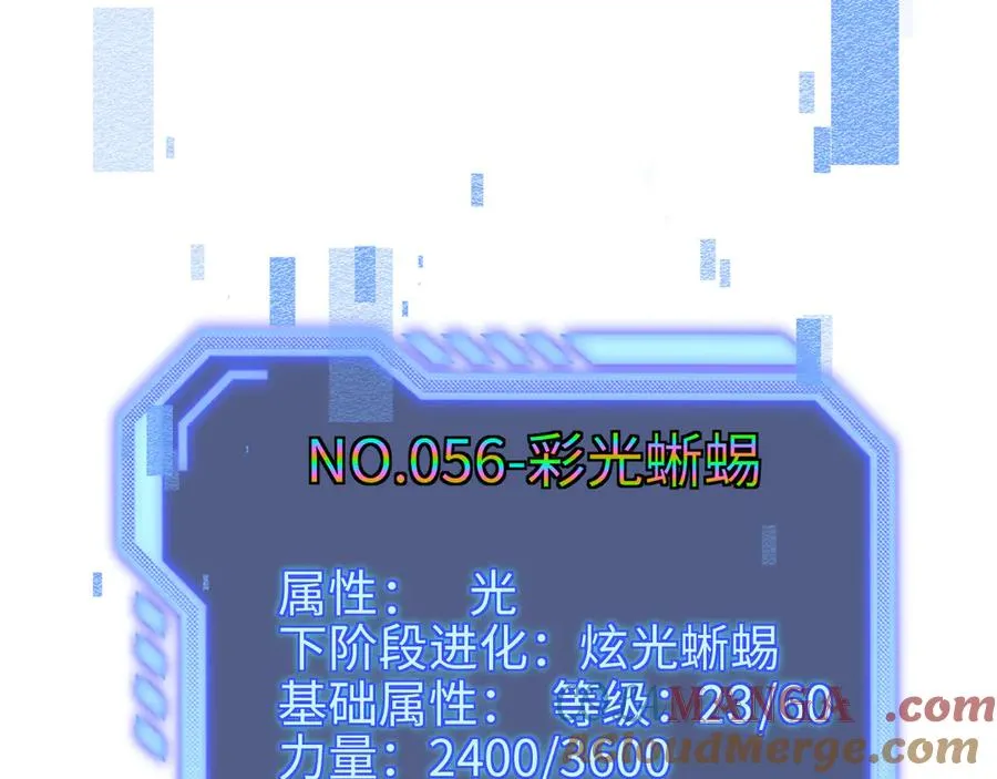 第19话92