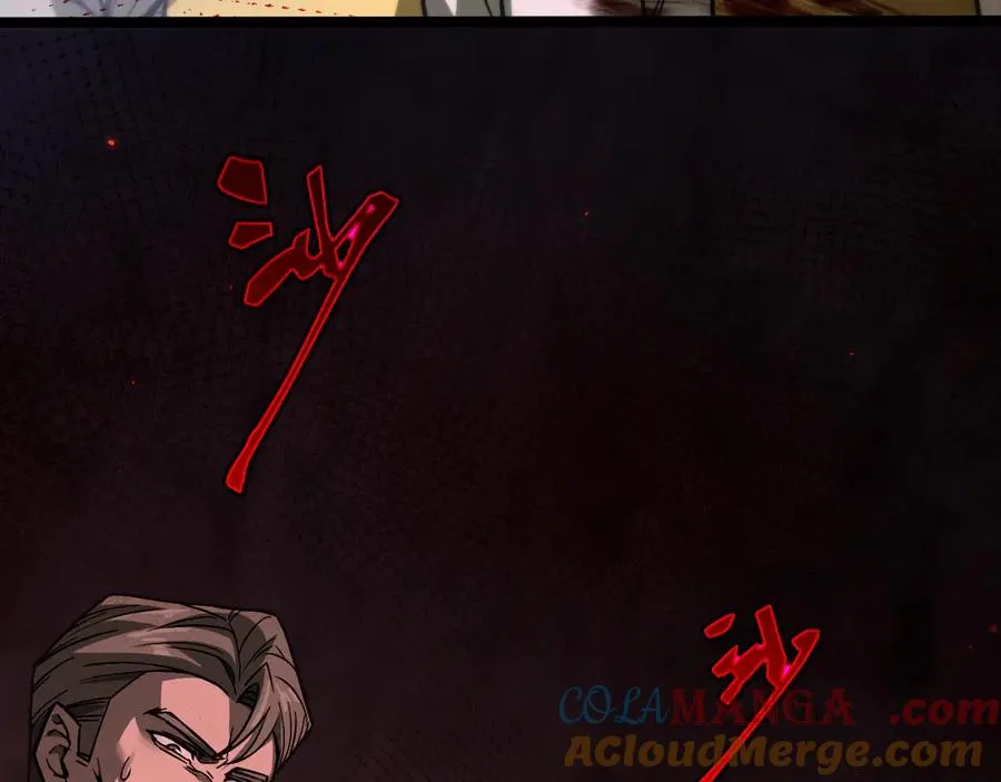 第1话 御兽师220
