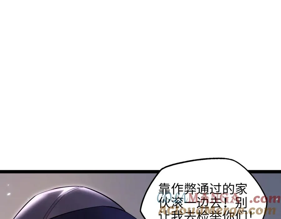 第13话 凯尔莎32