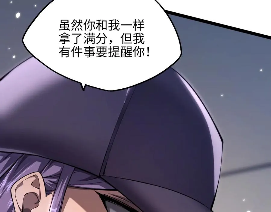 第13话 凯尔莎26
