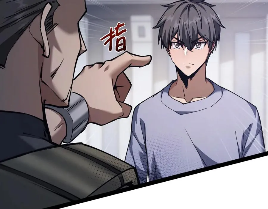 第16话 潘大师122