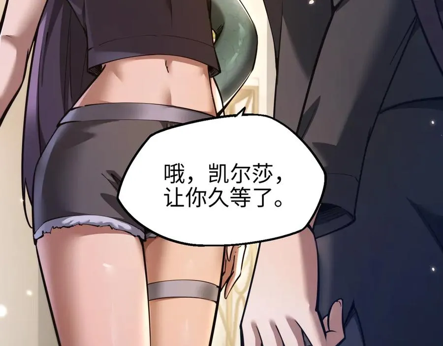 第16话 潘大师98